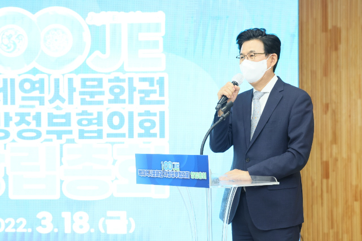 '백제역사문화권 지방정부협의회'에서 초대 회장에 선임된 박성수 구청장이 인사말을 하고 있다. '백제역사문화권 지방정부협의회' 제공 