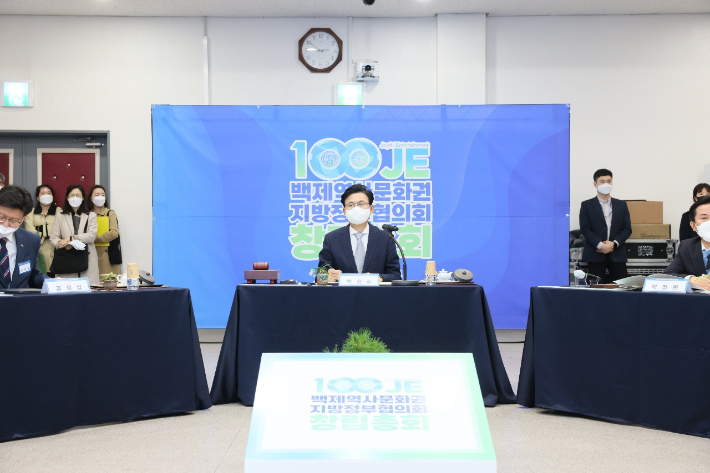 충남 부여에서 열린 '백제역사문화권 지방정부협의회' 회의 모습. '백제역사문화권 지방정부협의회' 제공 