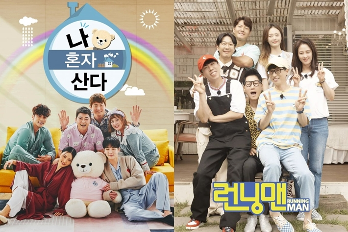 왼쪽부터 MBC '나 혼자 산다', SBS '런닝맨'. 각 방송사 제공