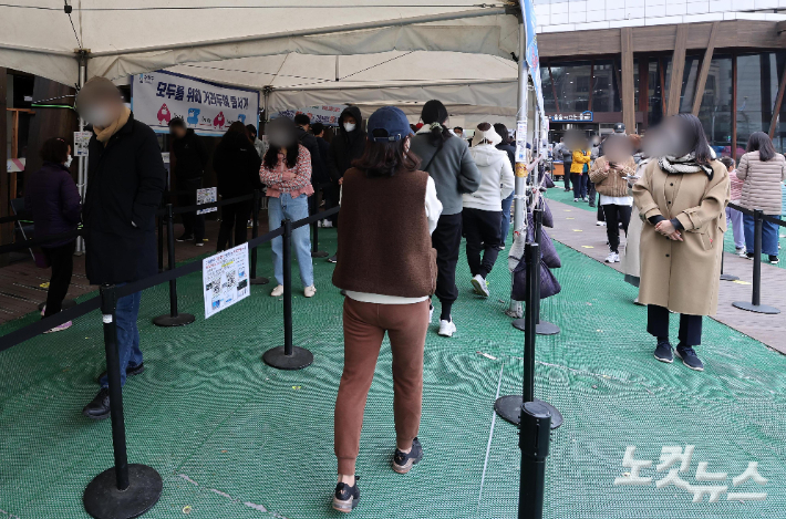 보건소 선별진료소에서 시민들이 검사를 받기 위해 줄을 서 있다. 박종민 기자