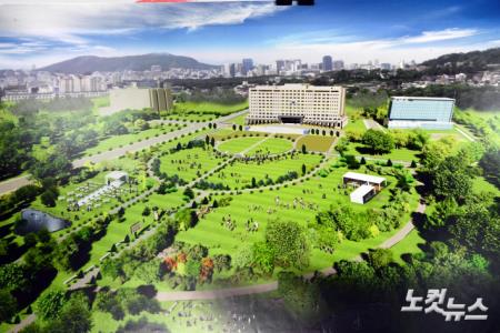 용산 청와대 조감도