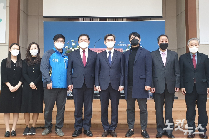 춘천 소양성결교회 김선일 담임목사(중앙 우측)와 정예현 강원CBS  대표(중앙 좌측) 등 임직원들이 20일 강원CBS 후원 특별예배를 마친 뒤 기념사진을 촬영하고 있다. 박필상 기술국장 