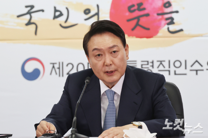 윤석열 대통령 당선인. 국회사진취재단