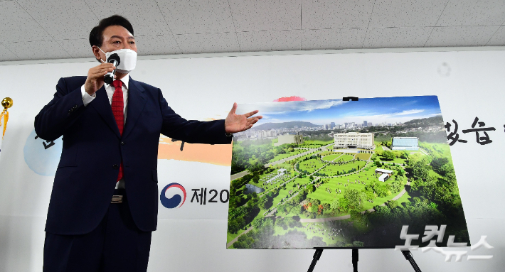 윤석열 대통령 당선인이 20일 서울 종로구 삼청동 한국금융연수원 대통령직인수위원회에서 청와대 대통령 집무실의 용산 국방부 청사 이전 기자회견을 하고 있다. 국회사진취재단