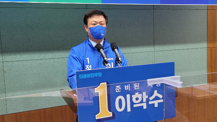 이학수 정읍시장 예비후보가 기자회견을 통해 정읍시장 출마를 공식화 했다. 도상진 기자