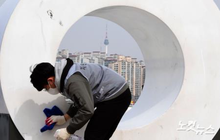 서울을 깨끗하게, 한강을 깨끗하게