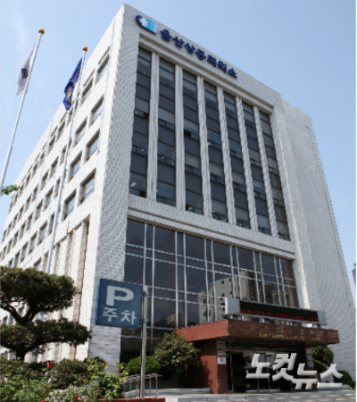 울산상공회의소.