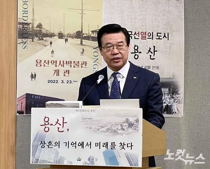 성장현 용산구청장이 21일 서울시에서 용산역사박물관 개관 브리핑을 갖고 있다. 김민수 기자