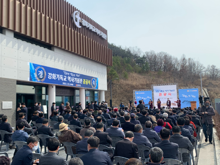 인천광역시 강화군은 21일 강화읍 용정리에서 강화기독교역사기념관 준공식을 열었다. 