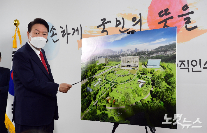 윤석열 대통령 당선인이 20일 서울 종로구 삼청동 한국금융연수원 대통령직인수위원회에서 청와대 대통령 집무실의 용산 국방부 청사 이전 기자회견을 하고 있다. 국회사진취재단