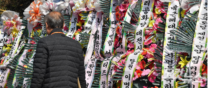 서울 강남구 일원동 삼성병원 앞에 박 전 대통령의 쾌유를 비는 화환이 놓여 있다. 박종민 기자