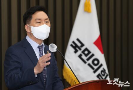 의총 발언하는 김기현 원내대표