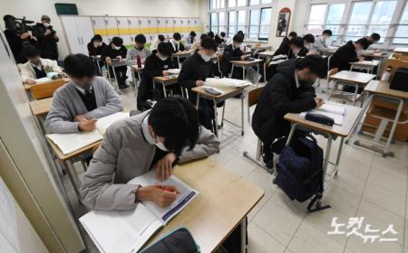 학력평가 준비하는 고3