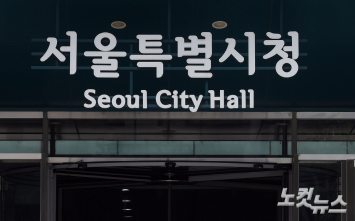 서울시 특고 프리랜서 긴급 생계비