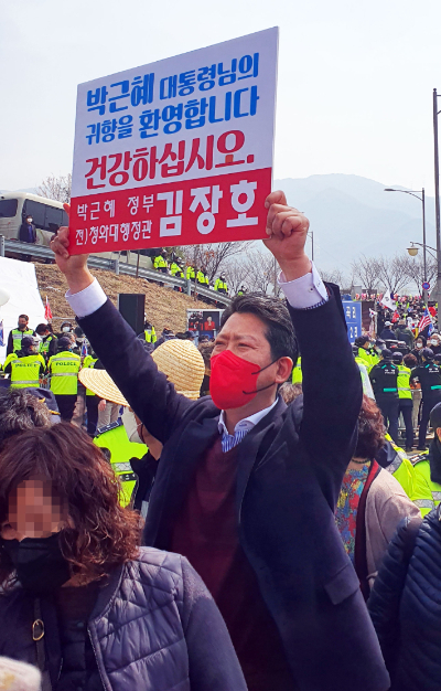 김장호 예비후보 제공