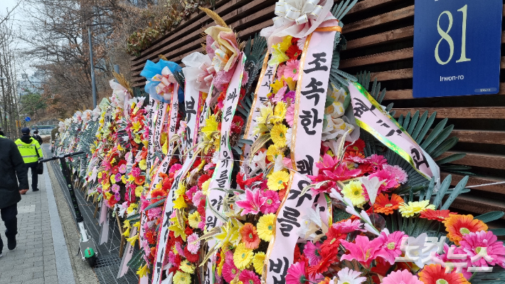 박근혜 전 대통령 퇴원을 축하하는 화환들이 삼성서울병원 입구에 늘어섰다. 김정록 기자