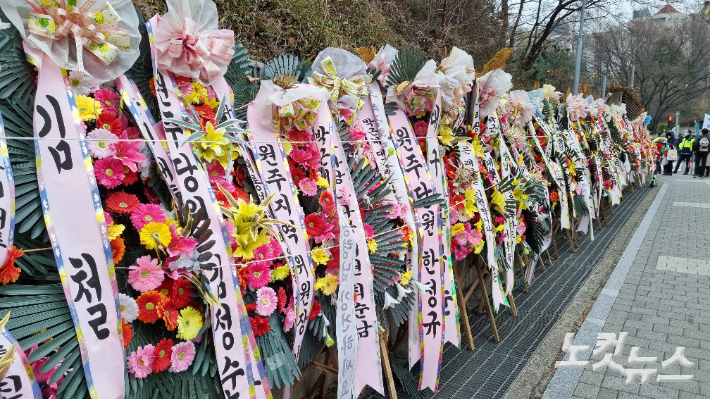 박근혜 전 대통령 퇴원을 축하하는 화환들이 삼성서울병원 입구에 늘어섰다. 김정록 기자