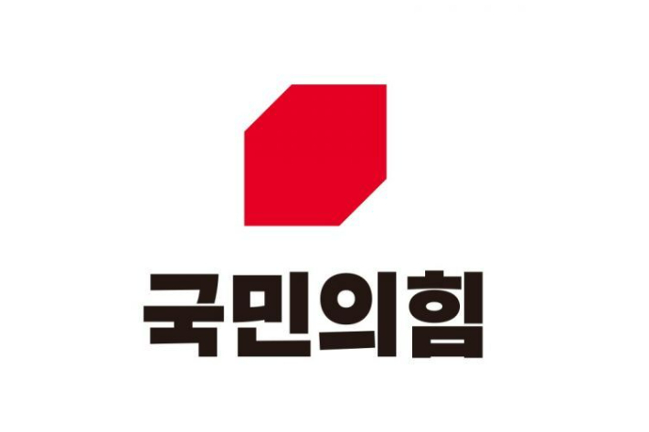 국민의힘 페이스북 캡처