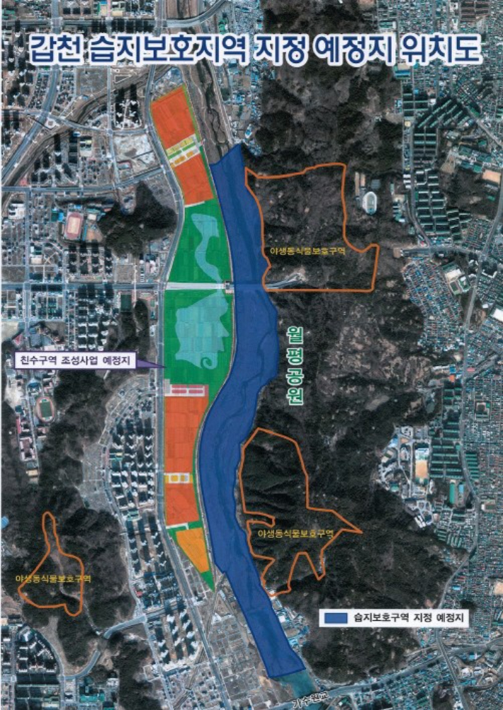 갑천 국가습지 지정 위치도. 대전시 제공