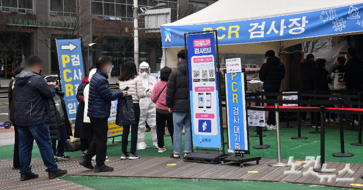 코로나19 선별진료소를 찾은 시민들이 검사를 받기 위해 줄을 서고 있다. 박종민 기자