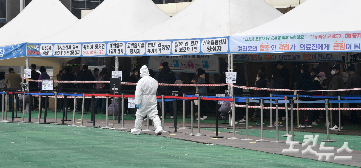 코로나19 선별진료소를 찾은 시민들이 검사를 받기 위해 줄을 서고 있다. 박종민 기자