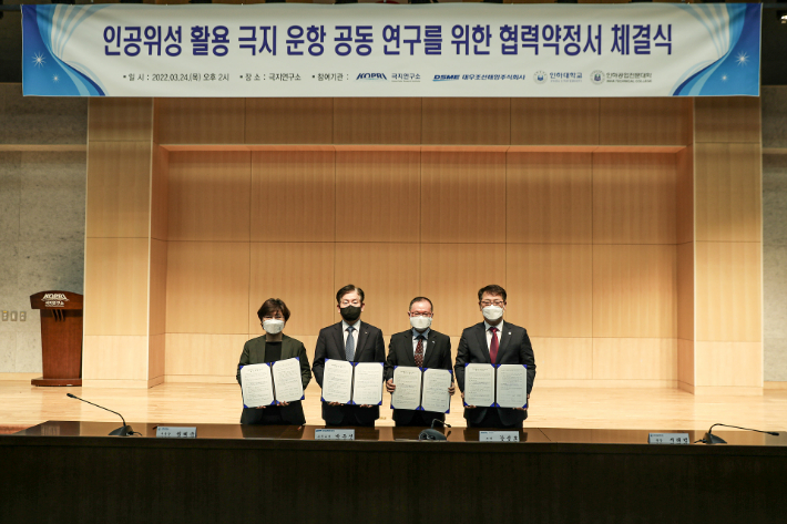 대우조선해양 제공