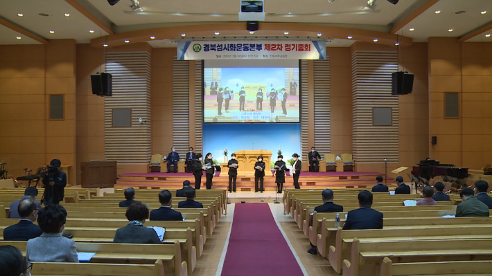 지난 2018년 창립한 경북성시화운동본부가 제2회 정기총회를 열고 안동서부교회 이정우목사를 대표회장으로 추대했다.