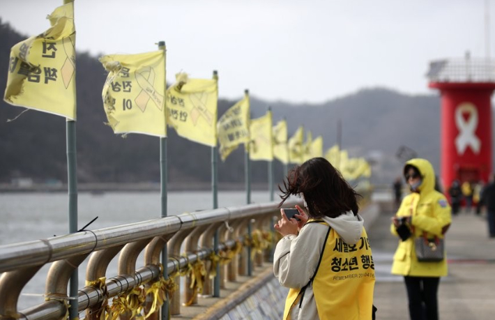 세월호 8주기를 3주 앞둔 26일 오후 전남 진도군 임회면 진도항(옛 팽목항)에서 '우리는 여전히 팽목에 갑니다' 행사에 참여한 학생과 시민들이 세월호 희생자를 추모하며 팽목항을 둘러보고 있다. 연합뉴스