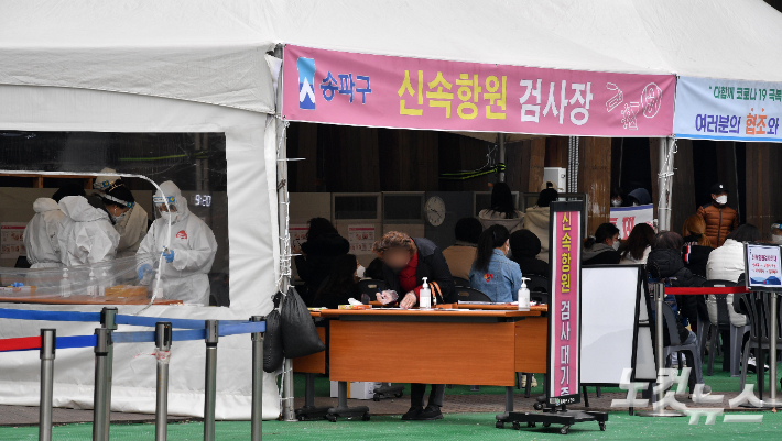 서울 송파보건소에 마련된 선별진료소를 찾은 시민들이 신속항원검사 결과를 기다리고 있다. 박종민 기자