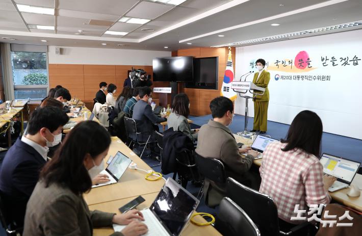 브리핑하는 김은혜 당선인 대변인