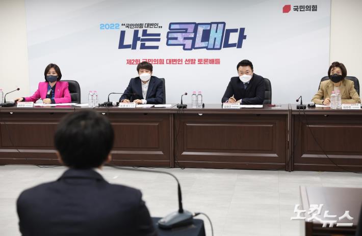 국민의힘 대변인 선발 토론배틀 