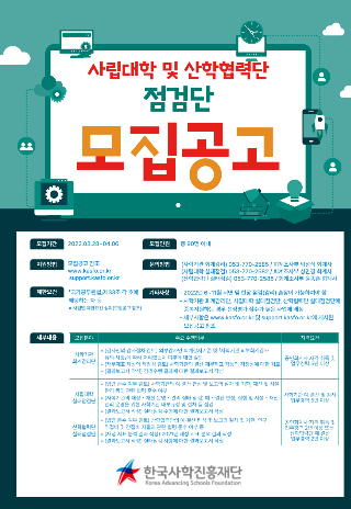 한국사학진흥재단 제공