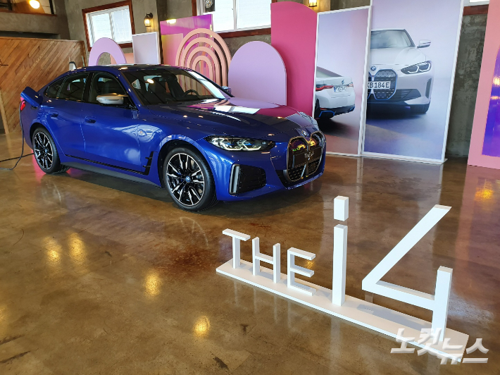 BMW i4. 김승모 기자 