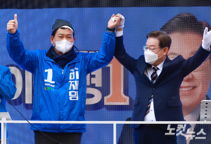 선거운동 마지막 날인 8일 서울 여의도우체국 앞에서 이재명 더불어민주당 대선 후보와 송영길 대표가 시민들에게 지지를 호소하고 있다. 황진환 기자