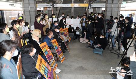 전국장애인차별철폐연대 경복궁역 기자회견