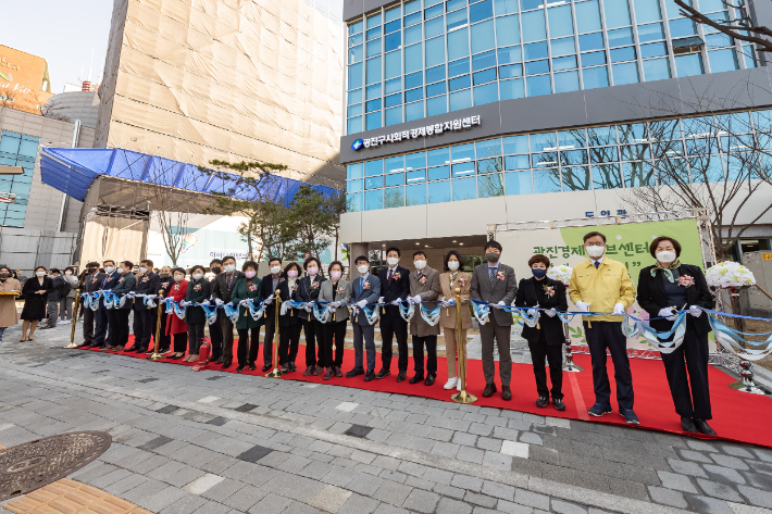 테이프 커팅식 모습. 광진구 제공 