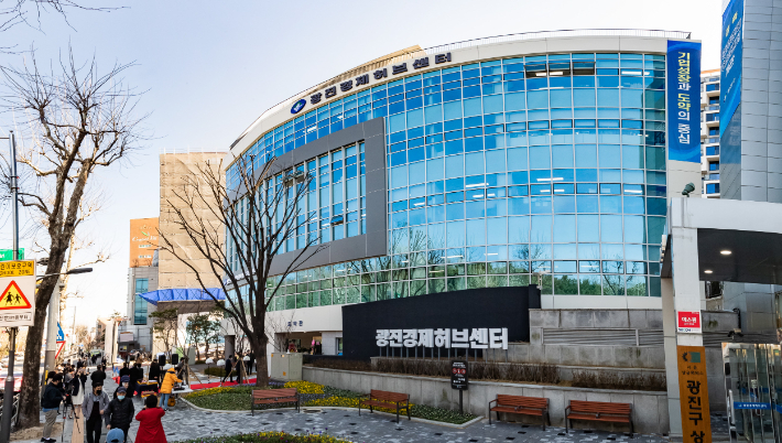 광진경제허브센터 도약관. 광진구 제공 