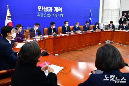 더불어민주당 원내대책회의