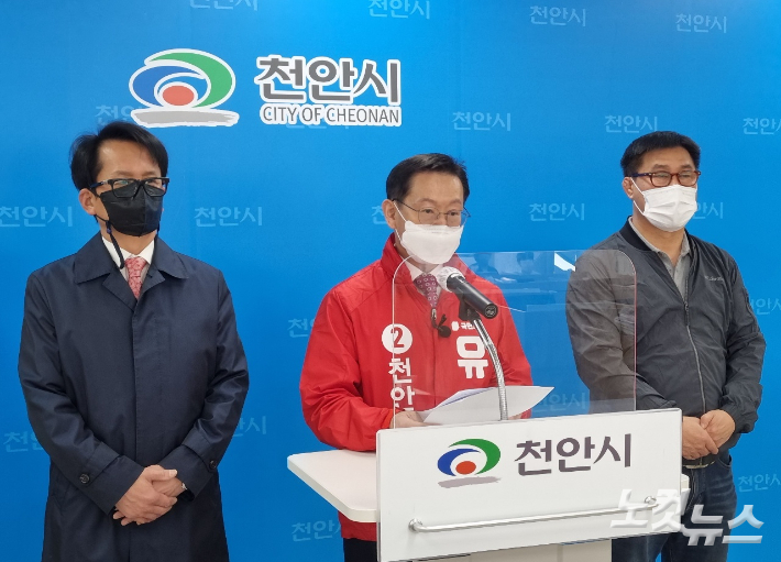 국민의힘 유원희 천안시장 예비후보가 29일 천안시청 브리핑실에서 교육관련 공약을 발표하고 있다. 인상준 기자