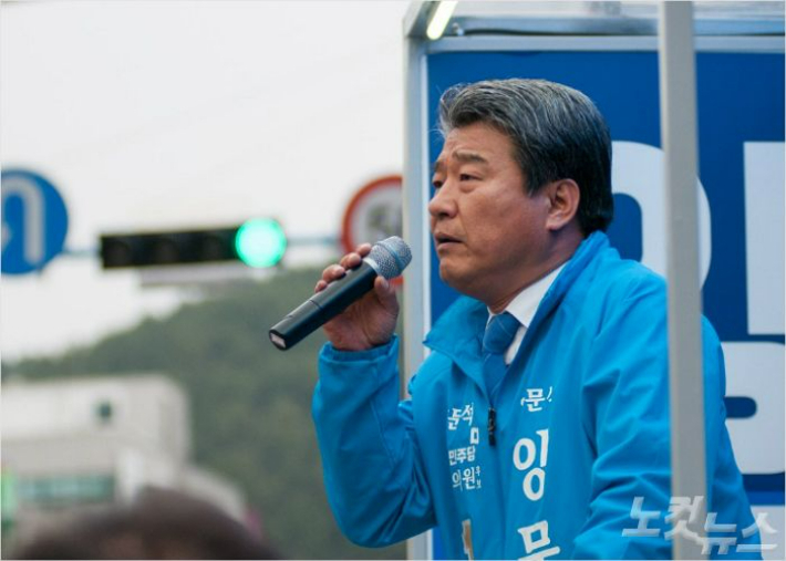 통영·고성 국회의원 선거 당시 양문석 전 지역위원장