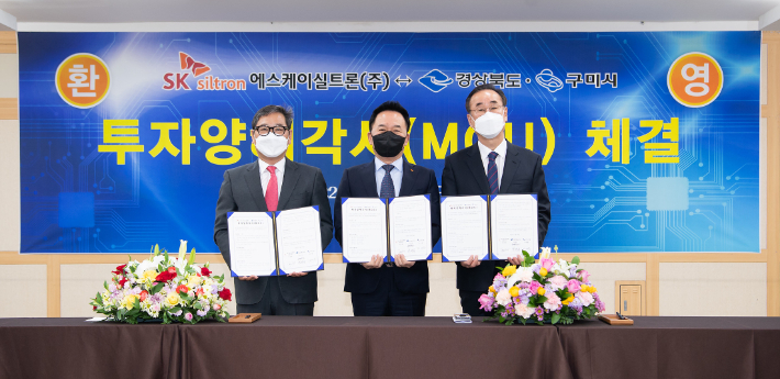 구미시 제공