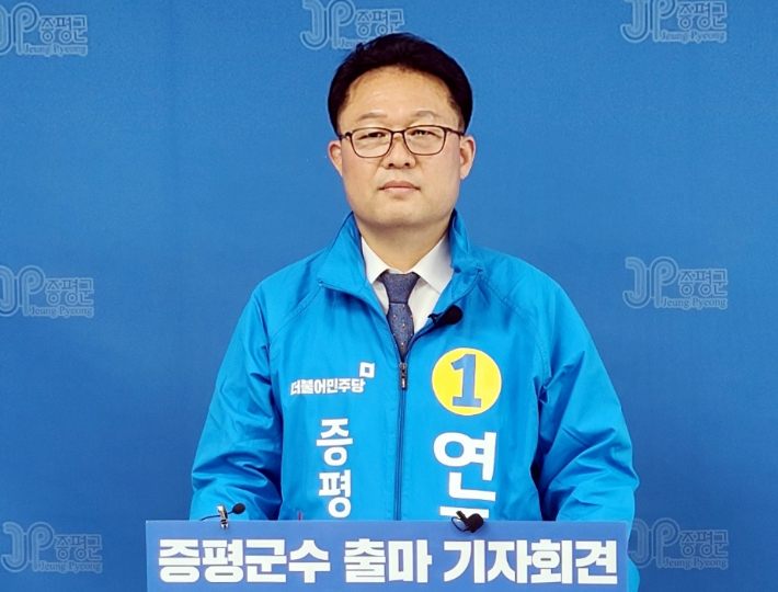 연종석 전 충북도의원. 연합뉴스