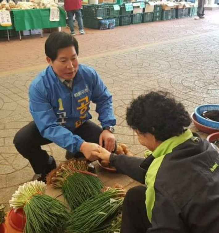 공영민 고흥군수 예비후보. 공영민 예비후보 페이스북