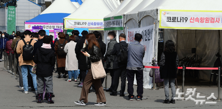 서울역광장에 마련된 선별진료소에서 시민들이 신속항원검사를 받기 위해 기다리고 있다. 황진환 기자