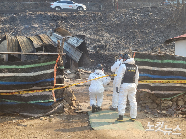 지난 5일 발생한 강릉 옥계 산불 발화지점으로 추정되는 주택 방화 현장에서 경찰이 조사를 벌이고 있는 모습. 전영래 기자