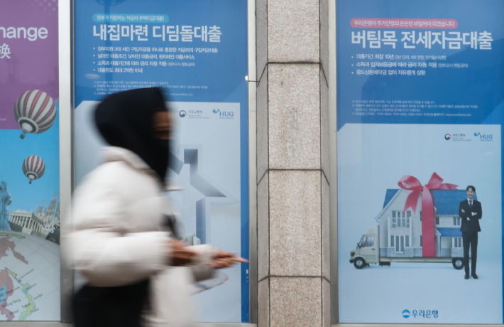  30일 서울 시내 은행 모습. 연합뉴스