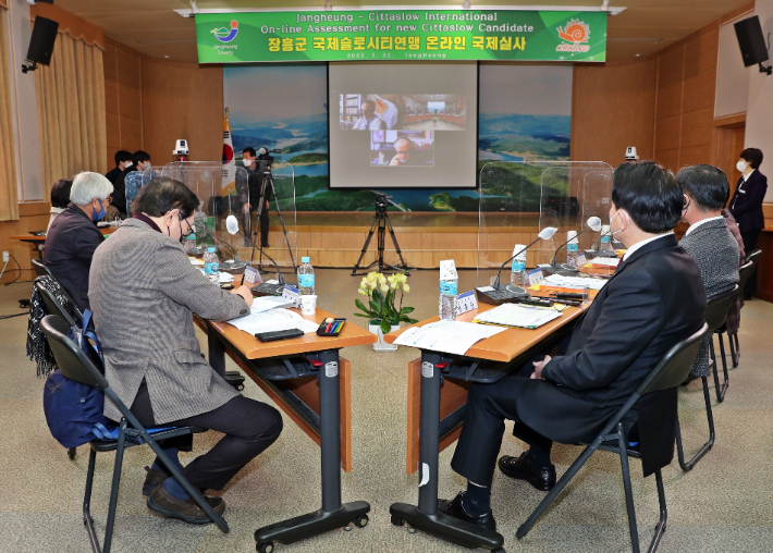 전남 장흥군 제공