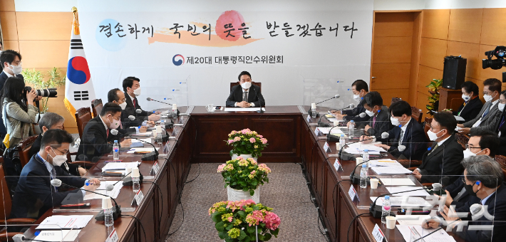 윤석열 대통령 당선인이 31일 오전 서울 종로구 통의동 대통령직인수위원회에서 열린 경제1분과 업무보고 회의를 주재하고 있다. 인수위사진기자단