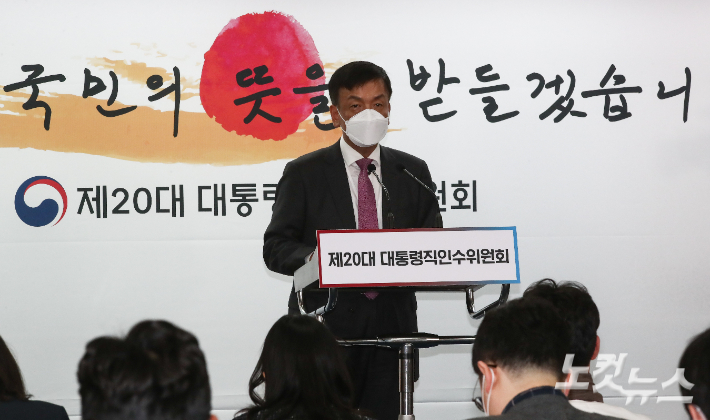 대통령직인수위원회 경제1분과 최상목 간사가 31일 오후 서울 통의동 인수위에서 당선인 업무보고와 관련한 브리핑을 하고 있다. 박종민 기자