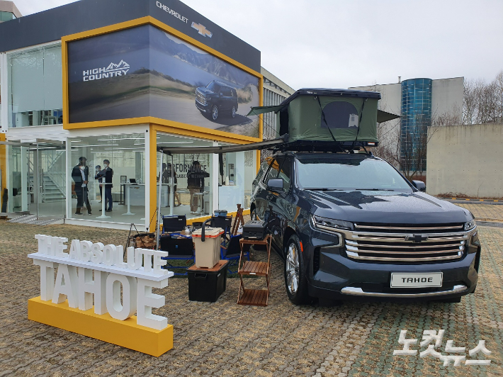 쉐보레 초대형 SUV 타호. 김승모 기자 